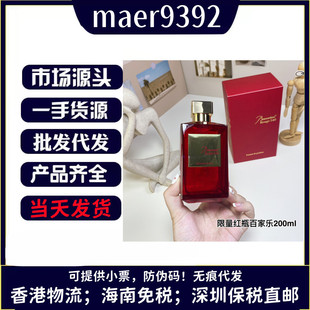 ��/���tɫ�ټҘ�540������200����ml��������ˮ���tperfume��ˮ