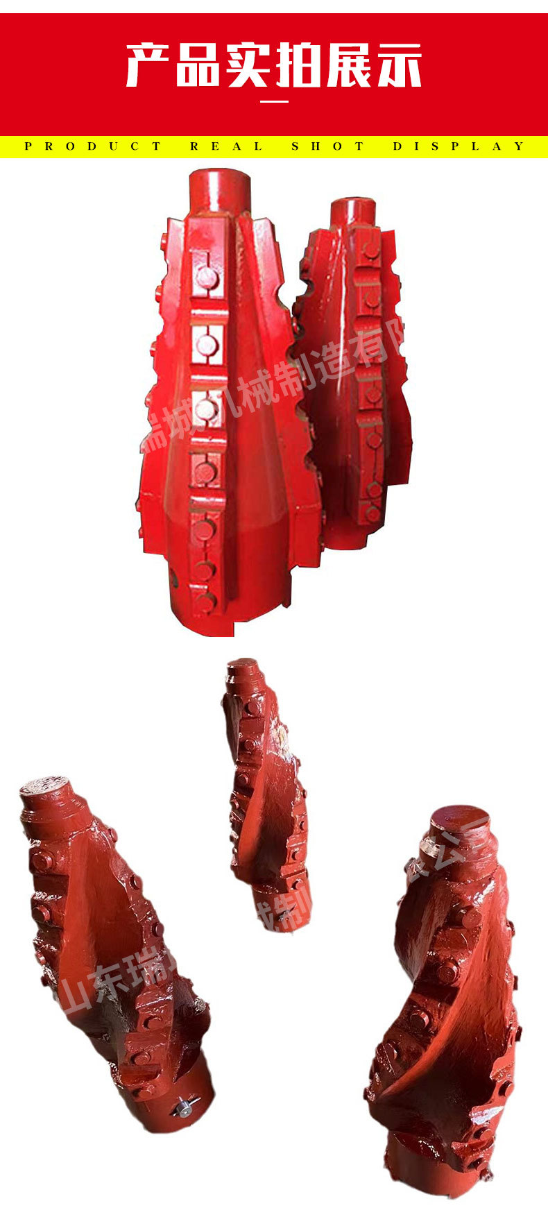 4.拆炉机钻头_07.jpg