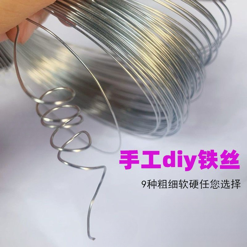 手工diy-铁线丝铁丝线定型固定型超细编织兔耳朵花页泥塑骨架可批