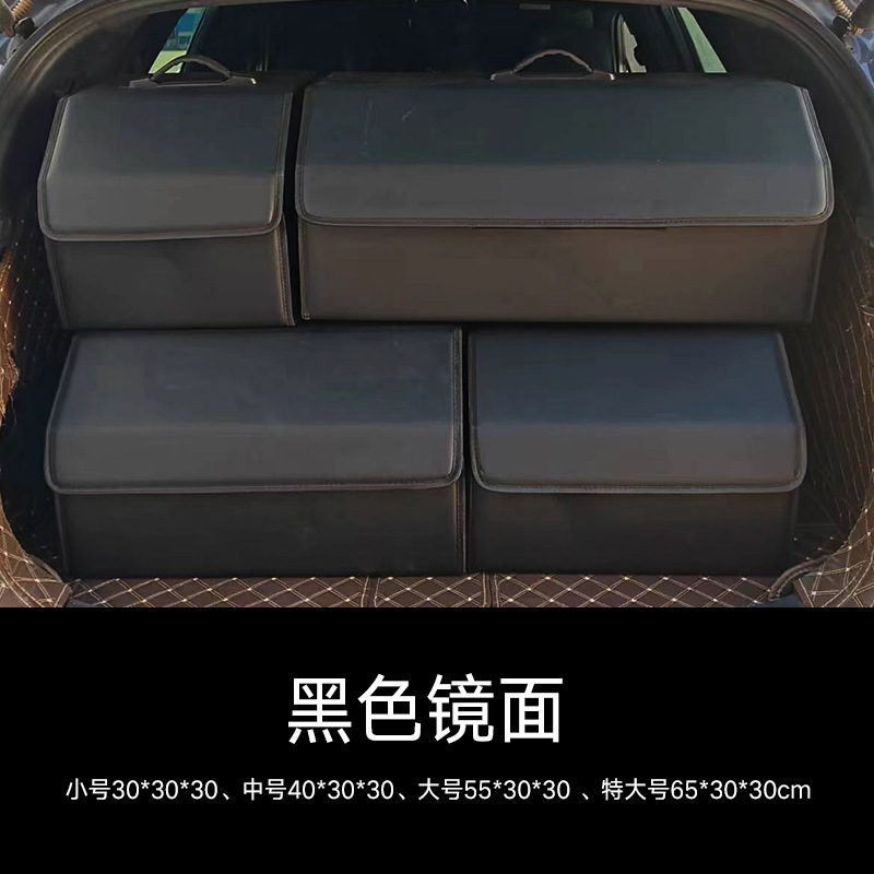 Caja de almacenamiento de bolsillo de mano Caja de almacenamiento plegable de cuero Caja de almacenamiento de automóviles multifuncional al por mayor Caja de acabado