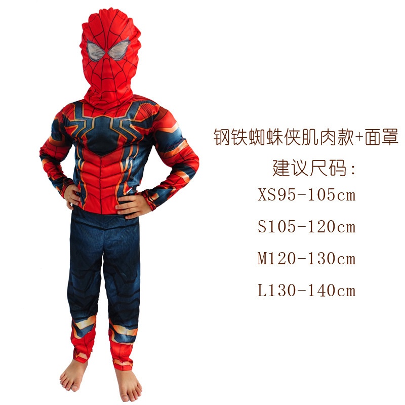 钢铁侠绿巨人蝙蝠侠美国队长万圣节儿童超级英雄演出服肌肉服装|undefined