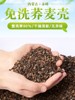 荞麦皮散装2斤免洗5斤夏季凉枕芯10斤荞麦壳儿童枕头决明子填充物|ru