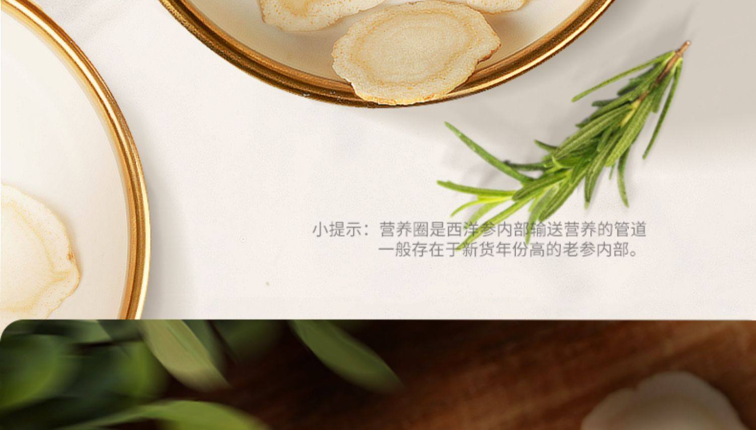 American Ginseng Slices Xi Yang Shen 500g Premium Cut Panax quinquefolius Root for Tea and Cooking quality and texture
