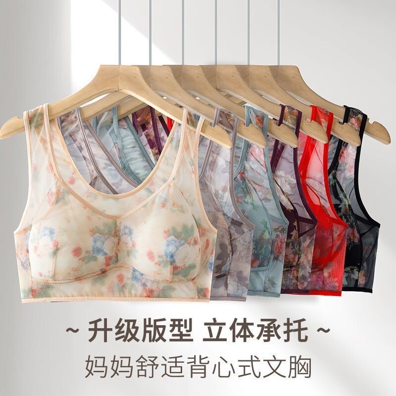 Plus-Size Women's Bra with Fixed Cups, Push-Up Support, Anti-Sagging, Side Breast Collection, Comfortable Full-Cup Bra