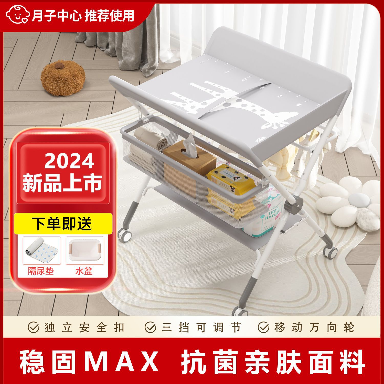 New Baby Changing Table Portable Nursing Table Baby Newborn Multifunctional Changing Table Removable and Foldable