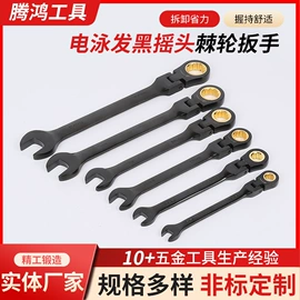 棘轮扳手;铁皮剪;尖嘴钳