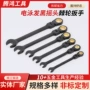 开口跨境活动24h扳手