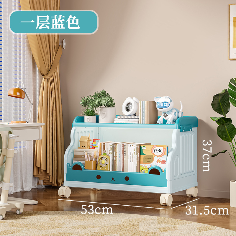 可動折りたたみ収納ラック学生プラスチック本棚収納キャビネット多機能漫画多層本収納ラック