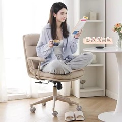 クリームデスクチェアコンピュータチェアホーム快適なライト高級レジャーオフィスチェア座りがちな寝室の化粧学習椅子