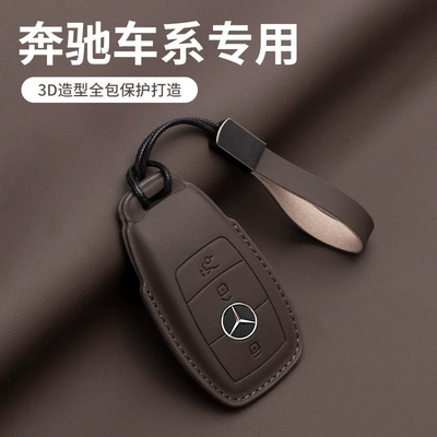 Car key bag – C260l gla glc300l buckle