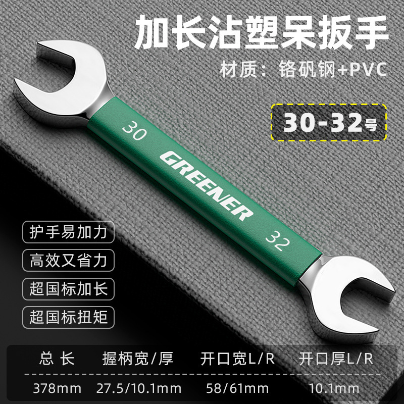 ドイツ輸入二頭開口レンチ小板フォークソケットレンチ工具セット板フォーク8-10|undefined
