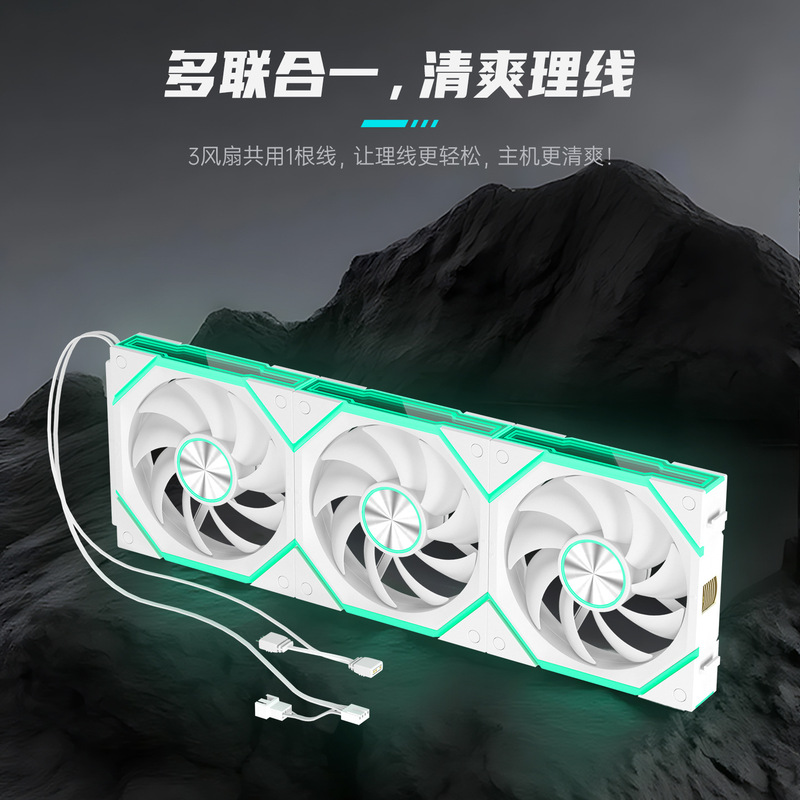 工厂直销棱镜积木风扇电脑无线拼接ARGB幻彩温控静音散热机箱风扇|undefined