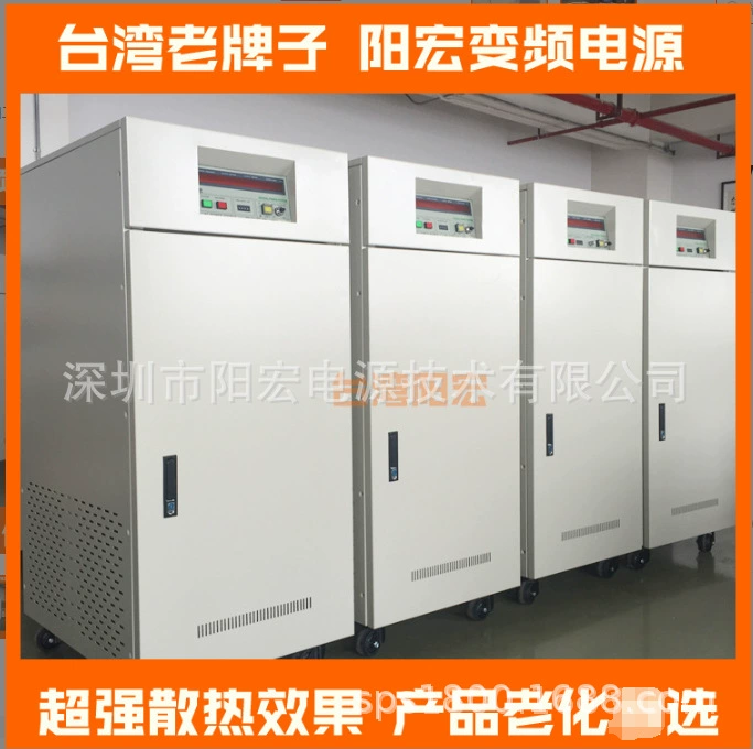 Источник питания Yanghong LW-5000W Источник питания с переменной частотой Однофазный источник питания переменного тока с переменной частотой Источник питания с переменной частотой LW-5000W