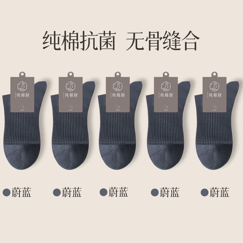 95%純綿ソックス メンズ 秋冬 ノンボーン ミドル丈 7A抗菌 吸汗 防臭 ビジネス メンズ スポーツ レジャー ロングソックス