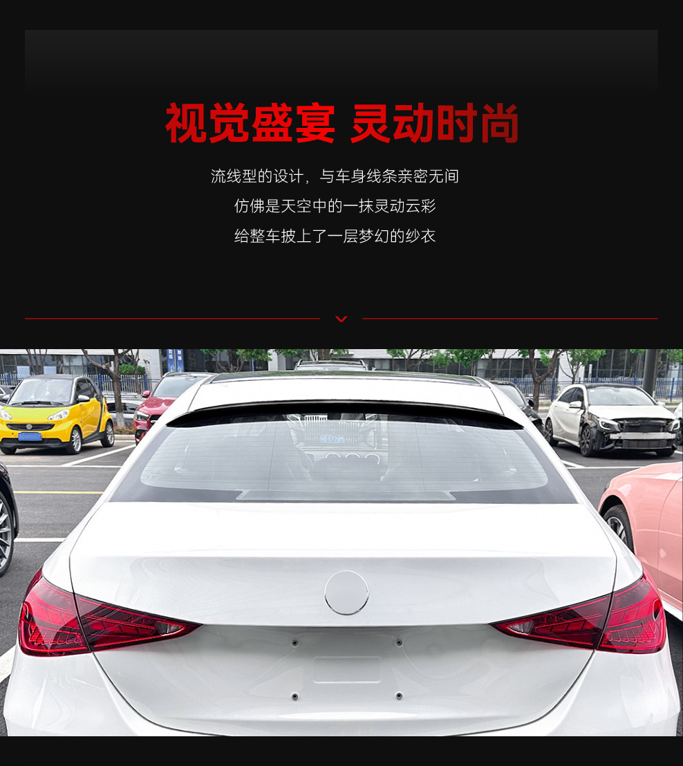 Suitable for 2022+ Mercedes-Benz C-Class W206 C200 260 C43 C63 Amg Top Wing Rear Wing Fixed Wing Modification