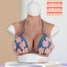 汉歌新四代粗纹理义乳硅胶假胸仿真纹理女性术后义乳网红直播道