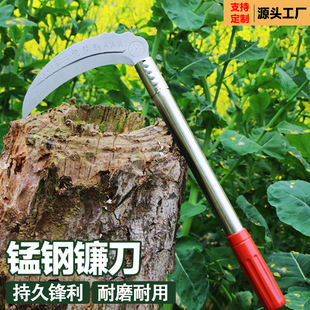 Manganese steel sickle outdoor lawn mower agricultural long handle all-steel machete fishing household weeding small sickle factory direct sale