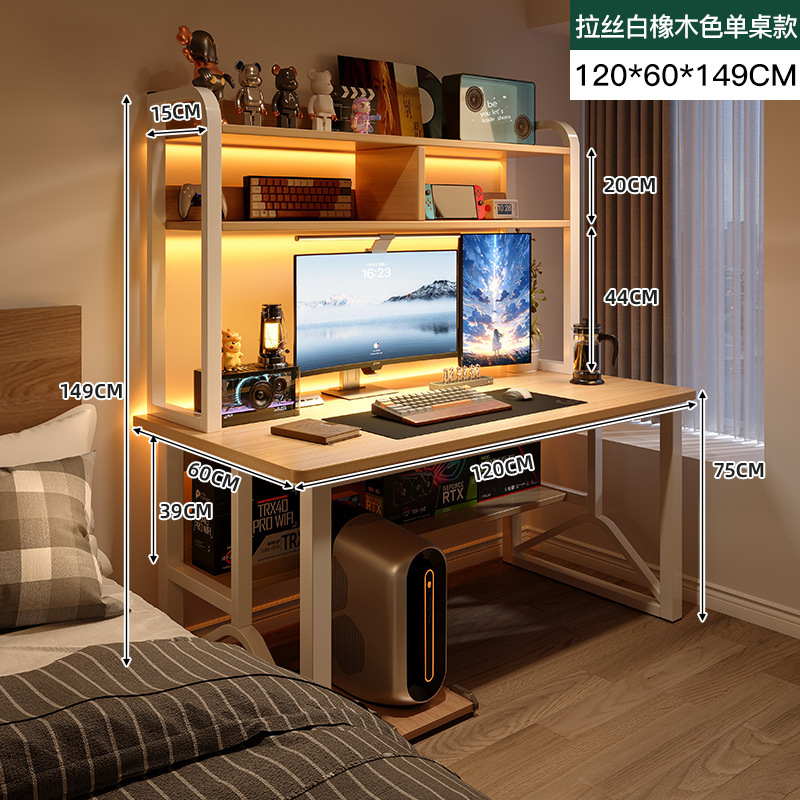 브러쉬 화이트 오크 컬러 120*60*150cm "더블 선반]