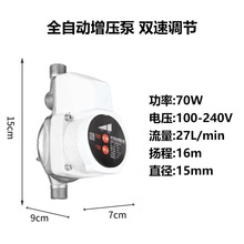 27L/min̫ܟˮ׃lԄˮ^ԡˮ