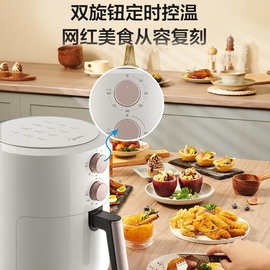 适用MF-KZE5004空气炸锅大容量多功能电炸锅薯条机空气炸锅5L容量