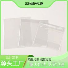 ͸���Ӻ�pvc�Է���錚����ռ{���Ʒ����ִ�����ܷ���b����