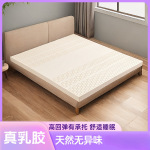 天然乳胶床垫5cm榻榻米床垫软垫家用床褥1.5米床1.8m席梦思床可定