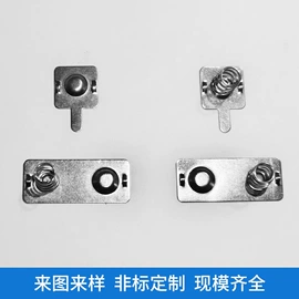 电子五金材料;半导体材料;扭转弹簧