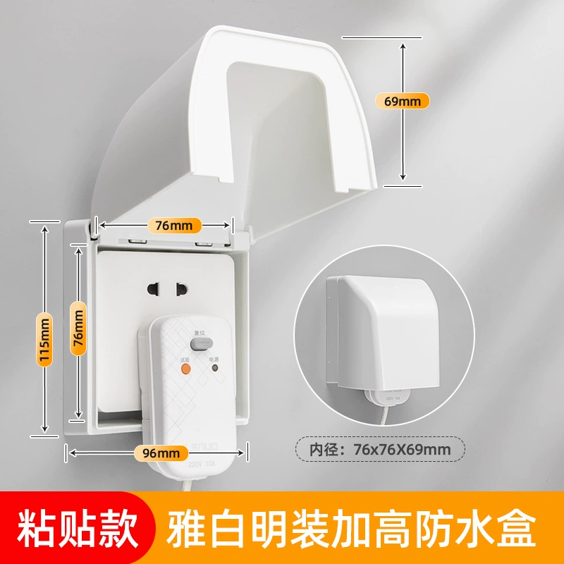 Waterproof switch key for bathroom, transparent power supply, protective cover