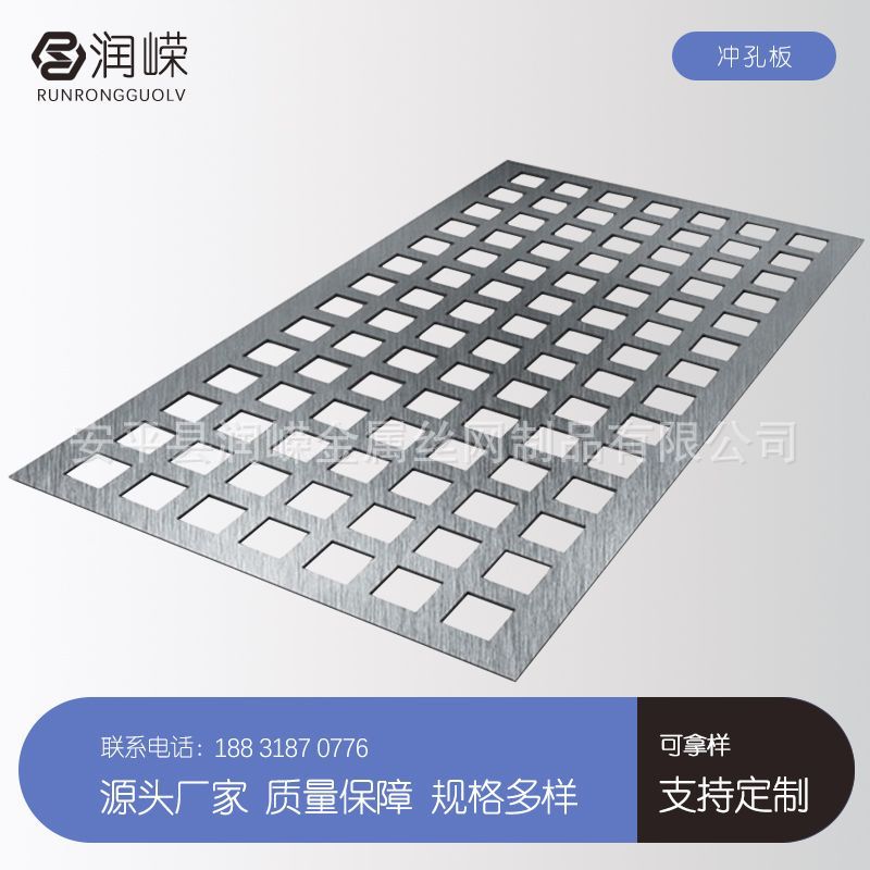 不锈钢冲孔板异形冲孔网防风过滤网板消音网洞洞消音板小孔网筛板