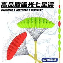 ���`����Ŀ����Ư100��ɢ�������ͼӴ�ɹ⸡Ư���y�����Ư���M