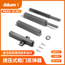 ��¡blum���L���ͷ�����TIP-ON�����_���������������T�������_��