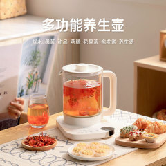 養生ポット家庭用全自動多機能オフィス茶器小型ミニ保温電気湯沸かし器卸売り