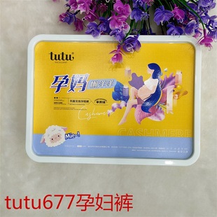 tutu677���ﶬˮ��Ӻ��ЋD���ѝ�m���{���۽z�m���ȼӽq��ůѝ