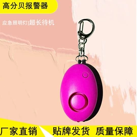 其他室外照明;其他LED系列;OLED照明