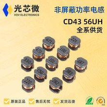 혽j�L�A �NƬʽ�����ι���늸�CD43 56UH �zӡ560 4.5*3.2*3