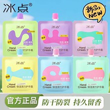 ���c����Դ���o��˪30g�̝������ˮ�{�iˮˮ���ﶬ��ˬ�����y