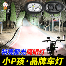 늄�܇����������Ħ��܇LED����� ����͸�R������b12V60V��å��