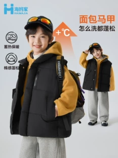 海妈家 Demi-season down jacket for boys, vest, cardigan, uniform, children's clothing, increased thickness