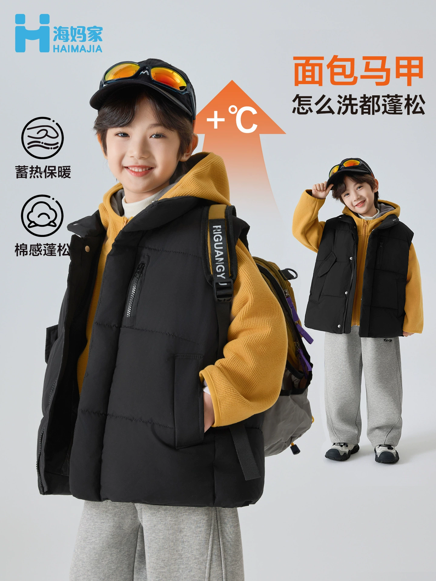 海妈家 Demi-season down jacket for boys, vest, cardigan, uniform, children's clothing, increased thickness