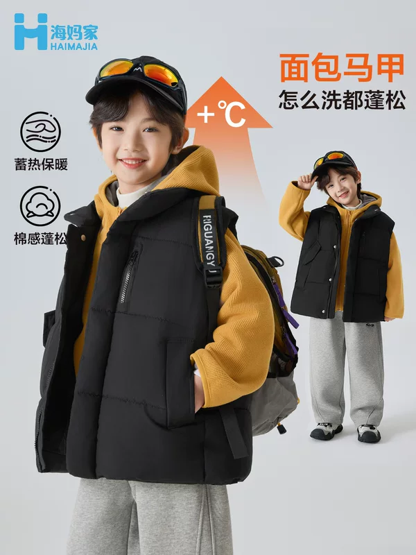 海妈家 Demi-season down jacket for boys, vest, cardigan, uniform, children's clothing, increased thickness