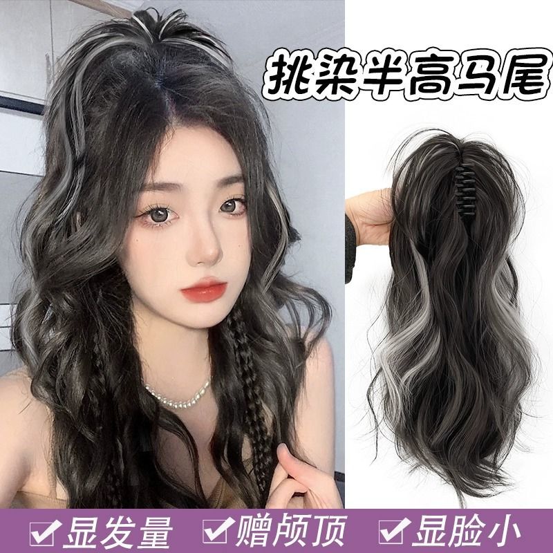 Perucas de caballo de mitad de cabello para mujeres tiñidas rizos largos actualización clip de agarre simulación de cabello fuente cascada princesa rizos de caballo trenzas