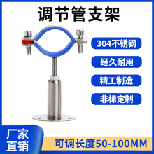 304���P䓿��۹�֧���{�����|�܊A�̶�䓹ܱ���ˮ�ܿ��ӹܵ�����