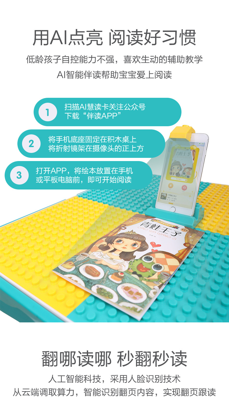 子供に推奨 ミンタ子供用多機能ビルディ おもちゃ 知育 好評低価 Huimilpan Gob Mx