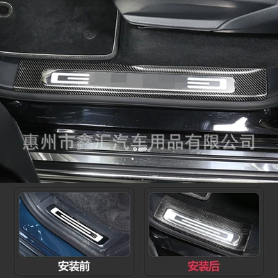G450 models; carbon fiber door – Dekorativ pedal başlıqları