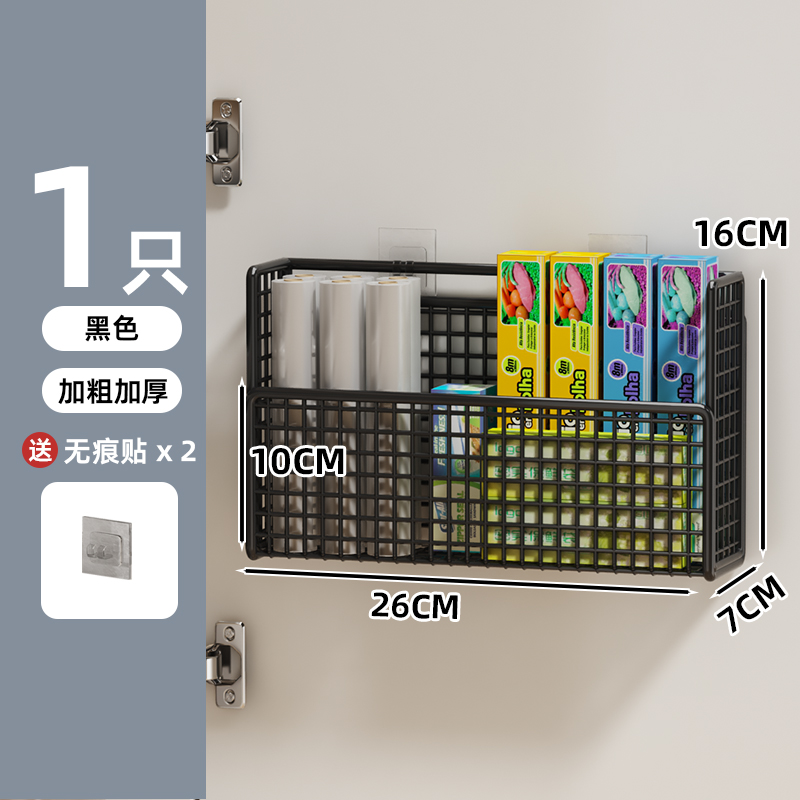 Estante de almacenamiento lateral de refrigerador Estante de almacenamiento lateral de cocina Botella de condimentos multicapa de perforación colgante de pared lateral Cesta de almacenamiento