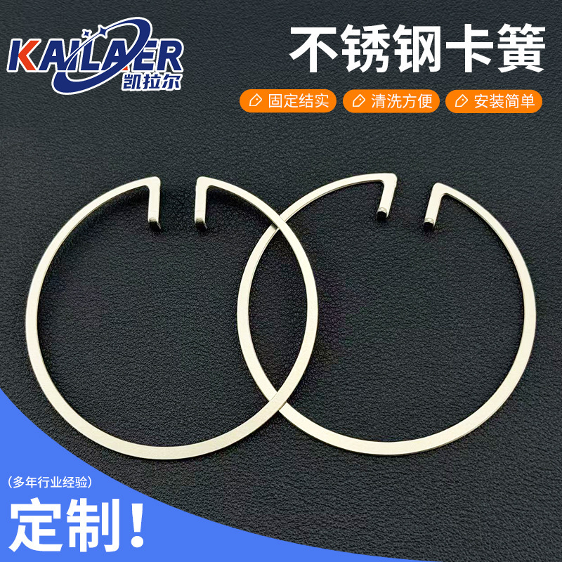 Stainless Steel Secondary Water Separator Spring Clip Etched Coffee Sheet Pneumatic Moka Pot Coffee Machine Spring Sheet Holder