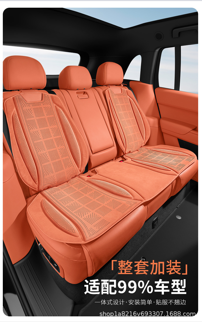 Suitable for Tesla Cars, Latex Cotton Seat Cushions for Tesla's New Modely/Model3/X/S, Breathable for All Seasons