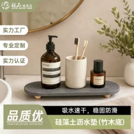 地垫;餐垫、杯垫;沥水碗架