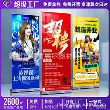 定制铝合金易拉宝展示架海报设计制作宣传立式宣传展架批发广告架