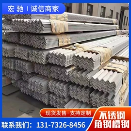 不锈钢板;不锈钢圆管;不锈钢无缝管